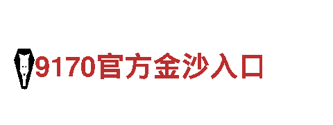 牛宝体育客服-高新技术企业